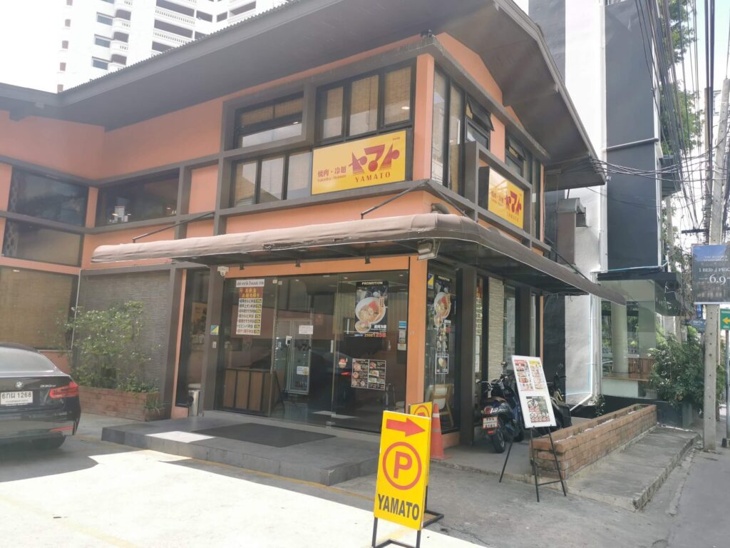 焼肉・冷麺ヤマトyakiniku yamato