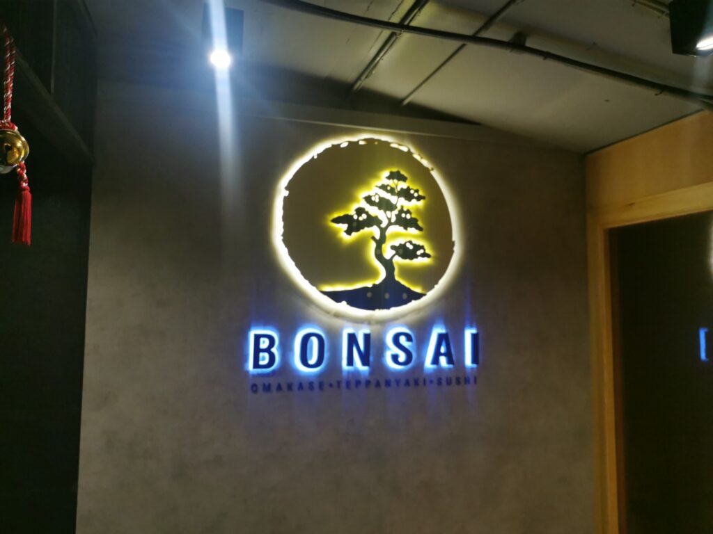 盆栽bonsai バンコク　omakase