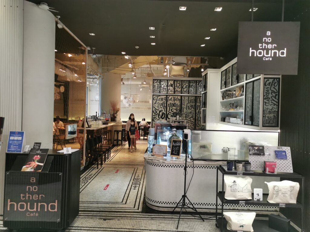 Another Hound Cafe emporium