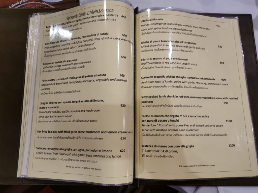 Sala Rossa menu